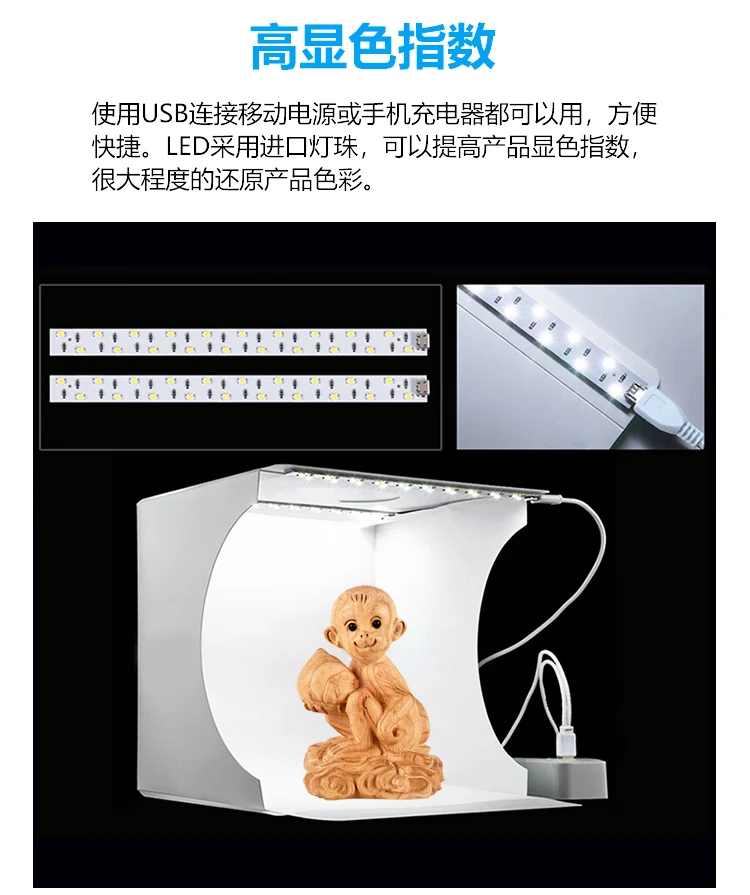 Fat cow photography studio equipment small studio set PU5022 20cm folding portable led studio professional photo softbox product photography free 6-color background cloth Fat cow photography studio equipment small studio set PU5022 20cm folding portable led studio professional photo softbox product photography free 6-color background cloth