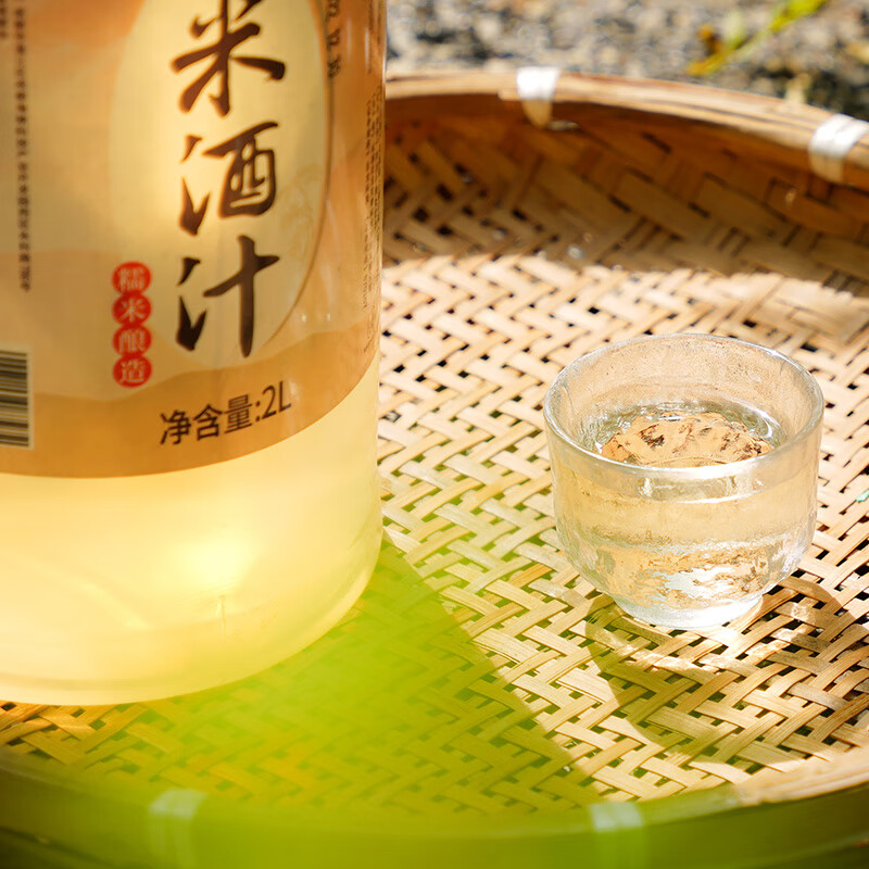 窝窝米酒汁2L 醪糟汁甜酒酿 低度微醺 清酒米露 聚会年货送礼