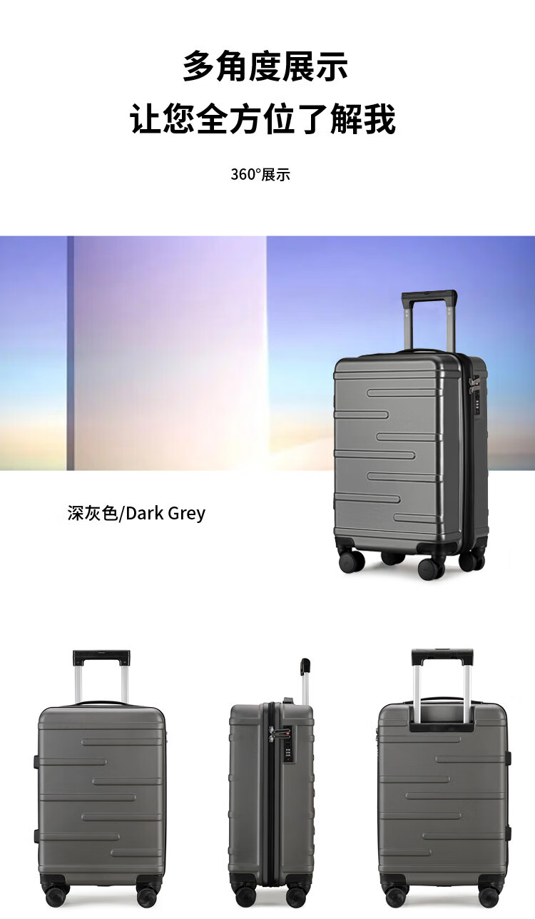 JEVI Large Capacity Suitcase for Men And Women, Quiet Wheels, 20-Inch Durable Travel Luggage with Password Lock And Leather Trim 2