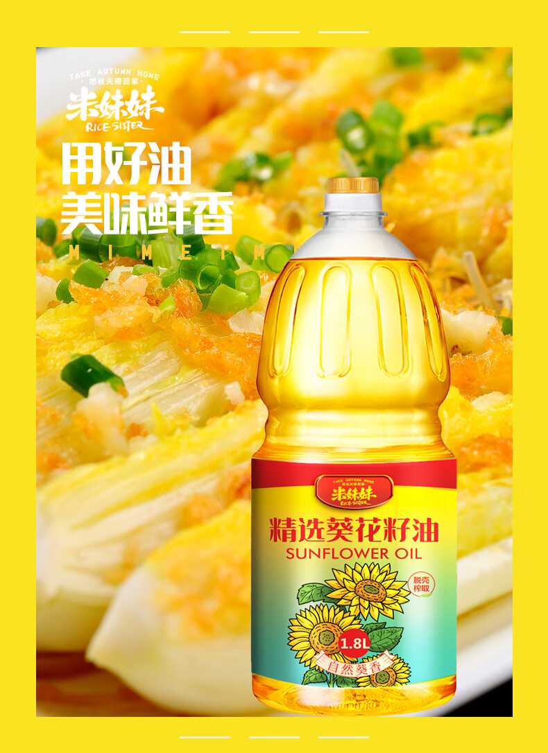 详情图.png