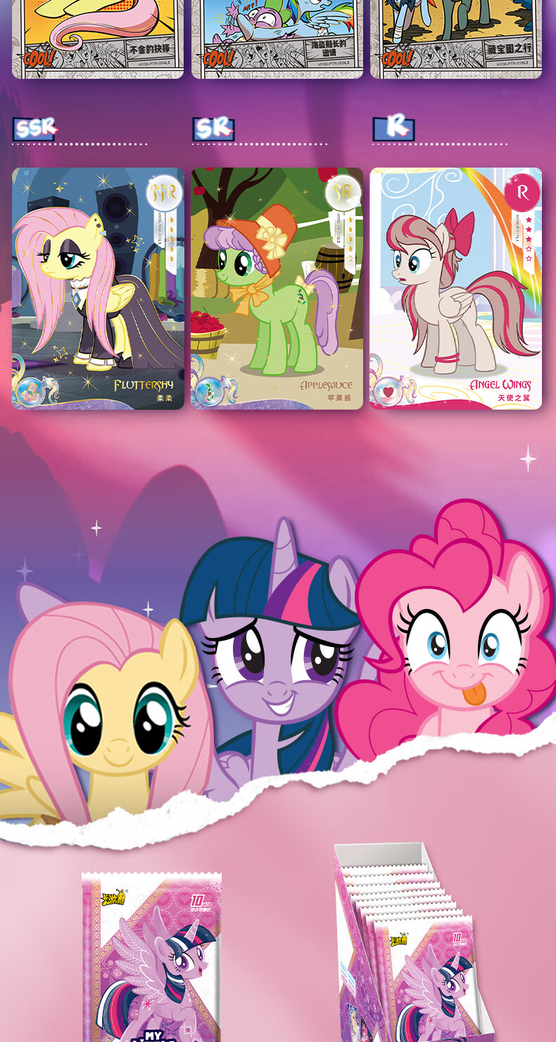 MY LITTLE PONY Card Game Toy Collection Album Official Merchandise Card Book Children's Birthday Gift for Girls 11
