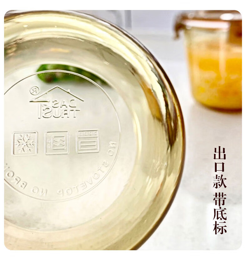 Demars Heat-Resistant Glass Food Storage Container Microwave Lunch Box for Office Workers Amber Large Round 1000ml 3