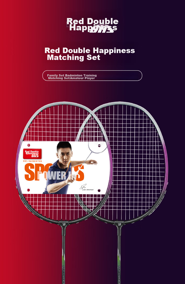 DHS Badminton Racket Set for Family Training, Pair of Rackets 1012 Dazzling Red with 3 Shuttlecocks Included 1