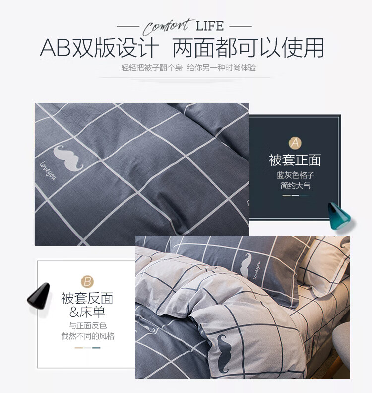 小胡子三件套_08.jpg