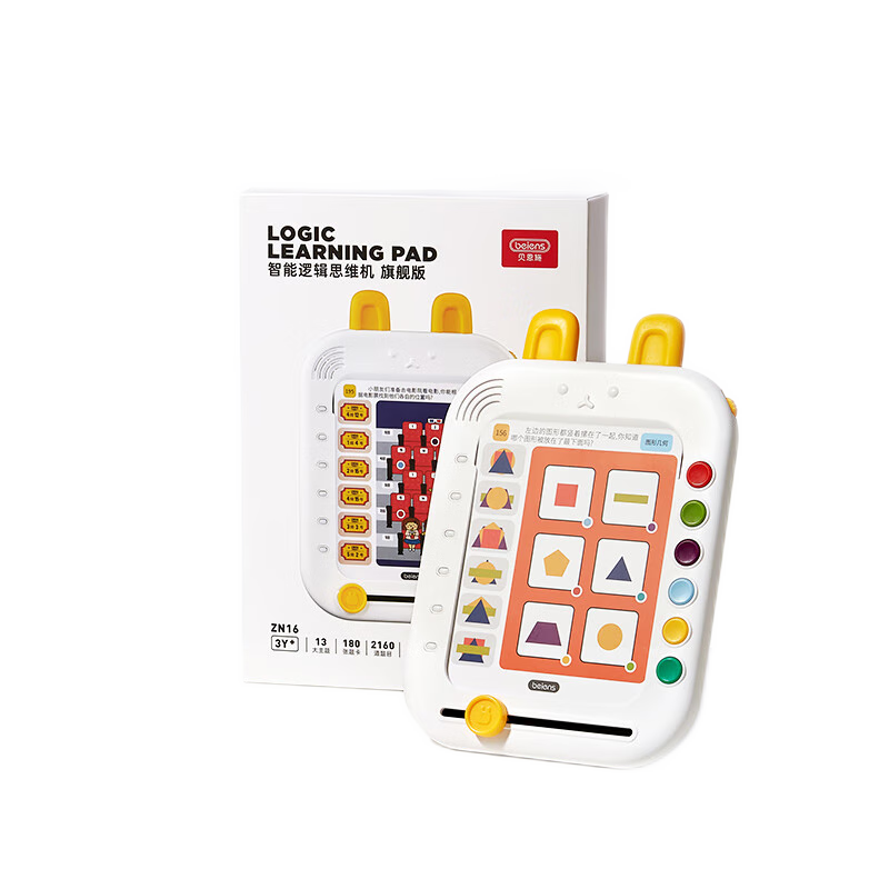 Beienshi Logical Thinking Learning Machine, Children's Early Education Device for Ages 3-6, Cognitive Training Enlightenment Math Encyclopedia, Birthday Gift