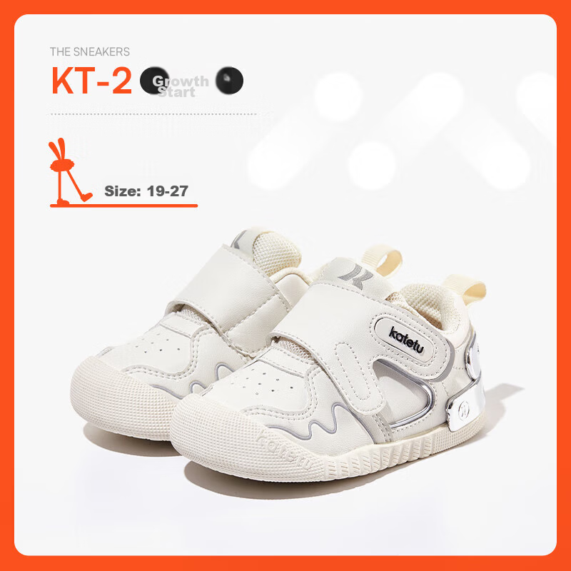 Katetu Baby Walking Shoes, Spring New Product Little K Shield Functional Shoes, for Boys And Girls, Toddler Kindergarten White Shoes X3CE016