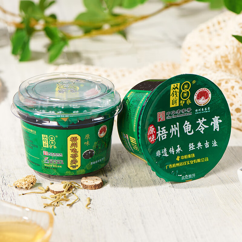 双钱牌 原味 梧州龟苓膏 200g *6盒 中华老字号 非遗传承 经典送礼
