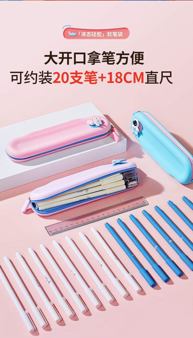 Maotaizi Liquid Silicone Pencil Case, Creative And Stylish Ins-Style Design for Students, Kindergarten Pencil Box, Simple First Grade Children's Pencil Case for Boys And Girls, Stationery Bag, Chrysler Blue 3