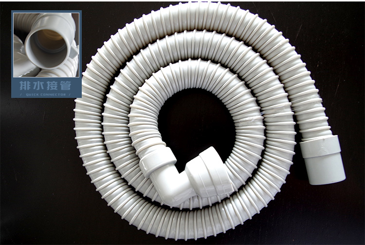 津赢 洗衣机排水管出水软管下水管弯头直角配件灰色2米适用海尔松下