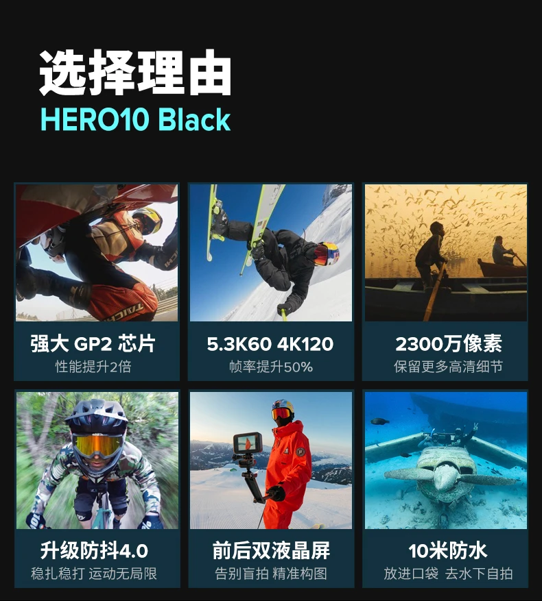 GoPro HERO10 Black Sports Camera Outdoor Motorcycle Riding Underwater Waterproof Record Anti-shake Ski Camera Vlog Digital Sports Camera GoPro HERO10 Black Sports Camera Outdoor Motorcycle Riding Underwater Waterproof Record Anti-shake Ski Camera Vlog Digital Sports Camera
