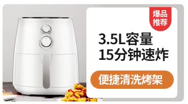 九阳 Joyoung 电烤箱 多功能家用 搪瓷内胆 上下独立...