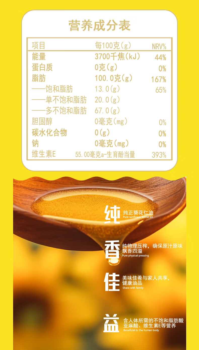 详情图.png