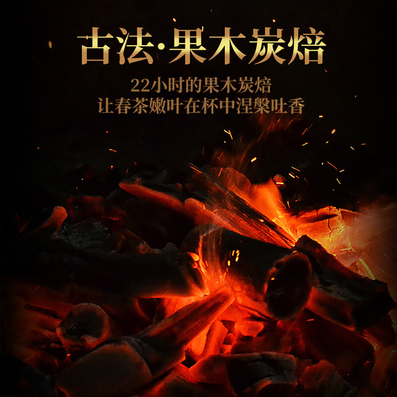 宋凰乌龙茶密韵小两凤凰单枞蜜兰香特级100g中火盒装企业定制单丛茶礼