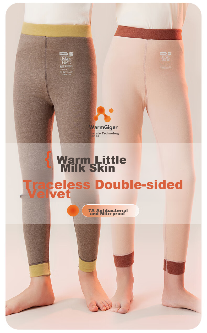 LangSha Children's Thermal Pants for Boys And Girls, Autumn And Winter Inner Wear, Base Layer Leggings, Heat-Retaining Warm Fleece Pants for School-Age Childre 2