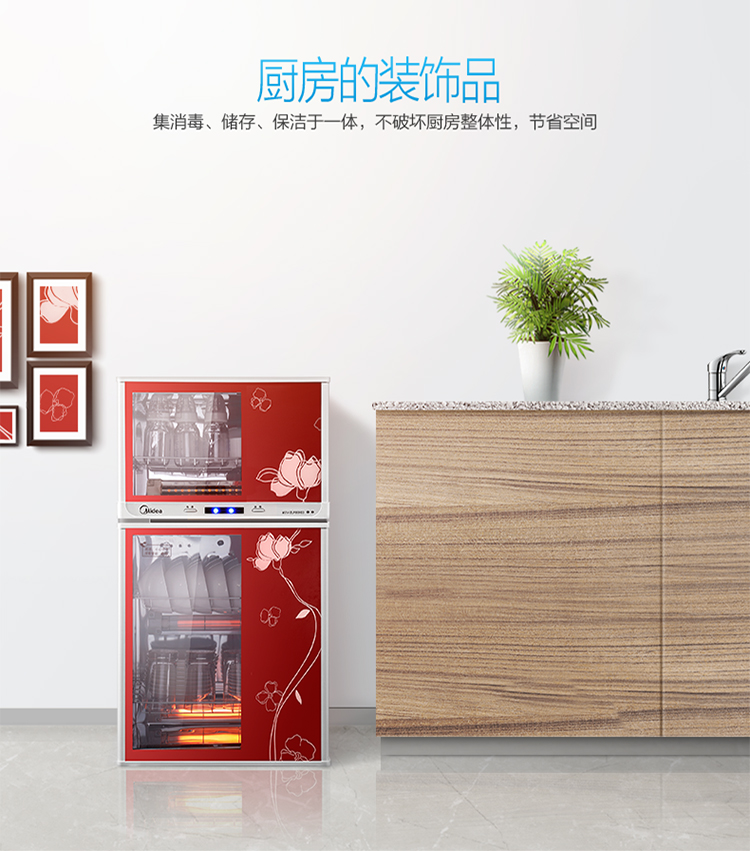 美的 二星级 80系列 立式家用消毒柜/碗柜 图5