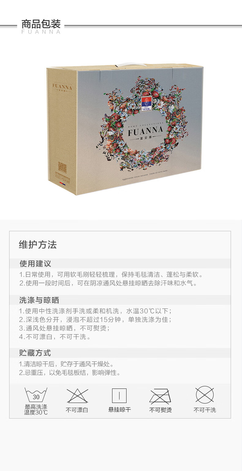 详情图.png