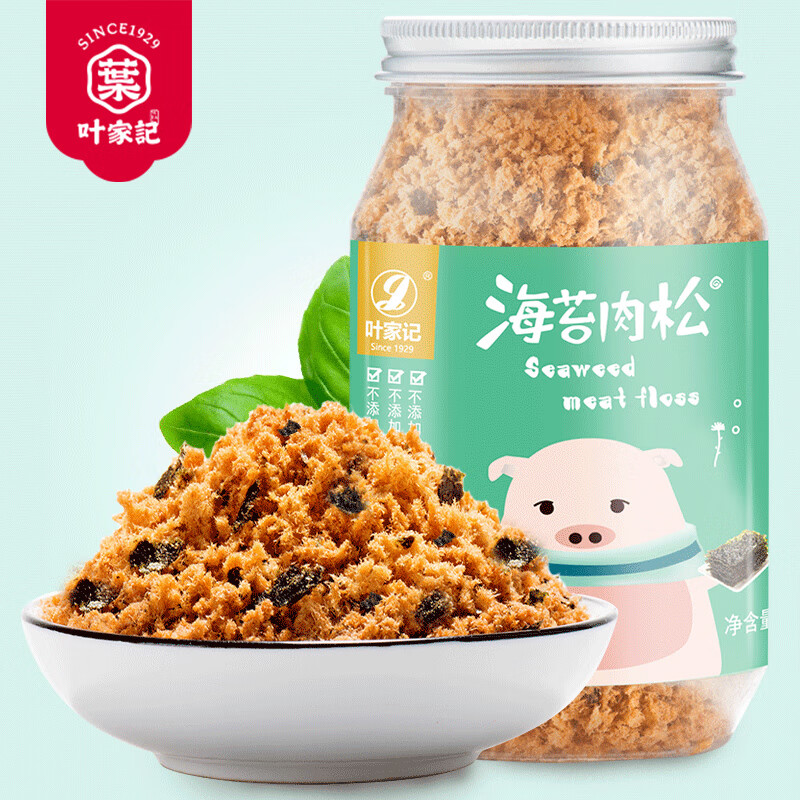 叶家记海苔猪肉松 118g 罐装 营养无添加儿童拌饭寿司专用拌粥烘焙