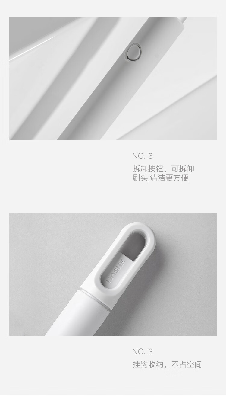 地板刷详情_10.jpg