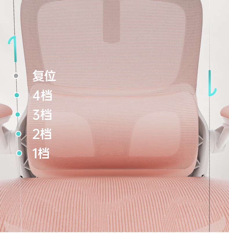 Hbada P2Pro Ergonomic Chair, Computer Chair, Ergonomic Seat, Office Study Gaming Chair, Desk Chair 9