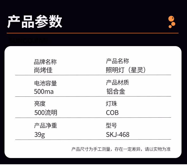 详情图.png