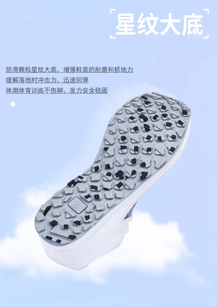 Shanjiang Middle School Entrance Exam Track And Field Shoes for Standing Long Jump, Men And Women, Specialized for Athletic Running, 188PRO White, Size 36 2