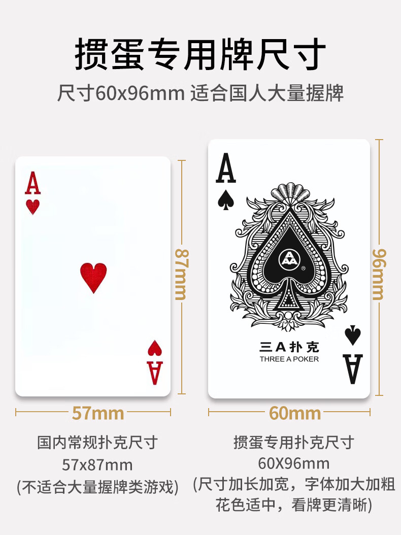 AAA Guandan Playing Cards, AAA Entertainment Playing Cards, Blue Core Paper Playing Cards, Guandan Cards for 8523 Double Decks, Blue Ten Decks 2