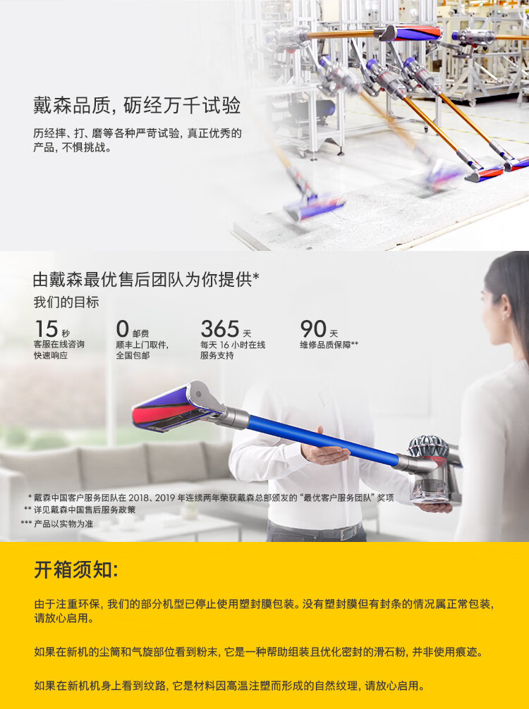 戴森Dyson Omni-Glide 无绳吸尘器（紫色） 双杆详情16