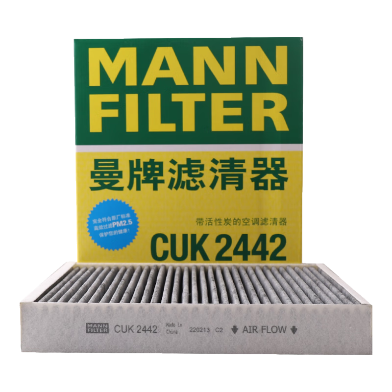 MANNFILTER Air Conditioning Filter, Air Conditioning Filter Element CUK2442/CUK24071, for Angkela, Yinglang, Yuelang, Junwei, Keshuozhu
