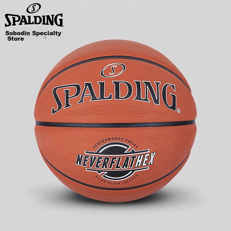 SPALDING, -01264851