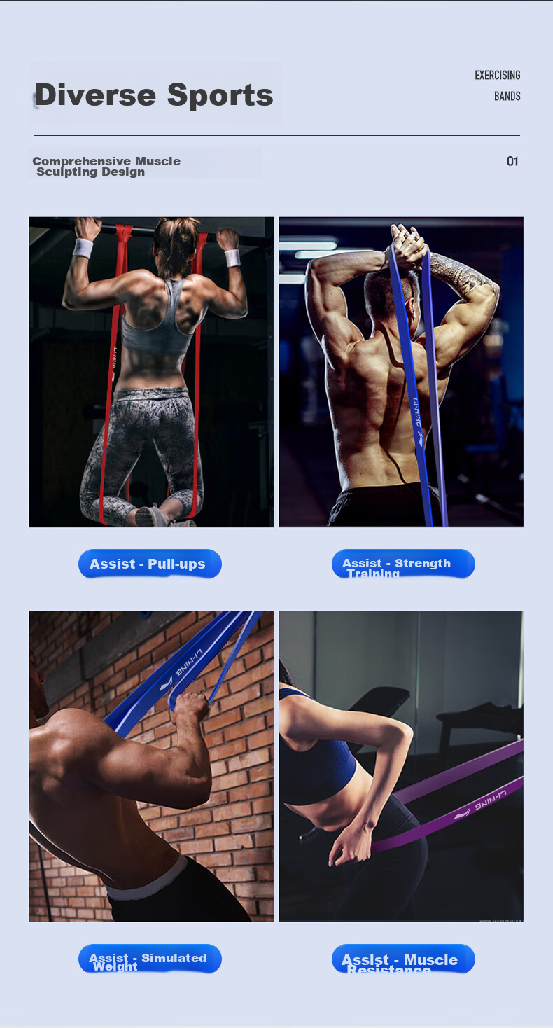 Li-Ning Elastic Resistance Band, Pull-Up Bar, Fitness Stretching Band for Men And Women, Pull-Up Training Equipment 5