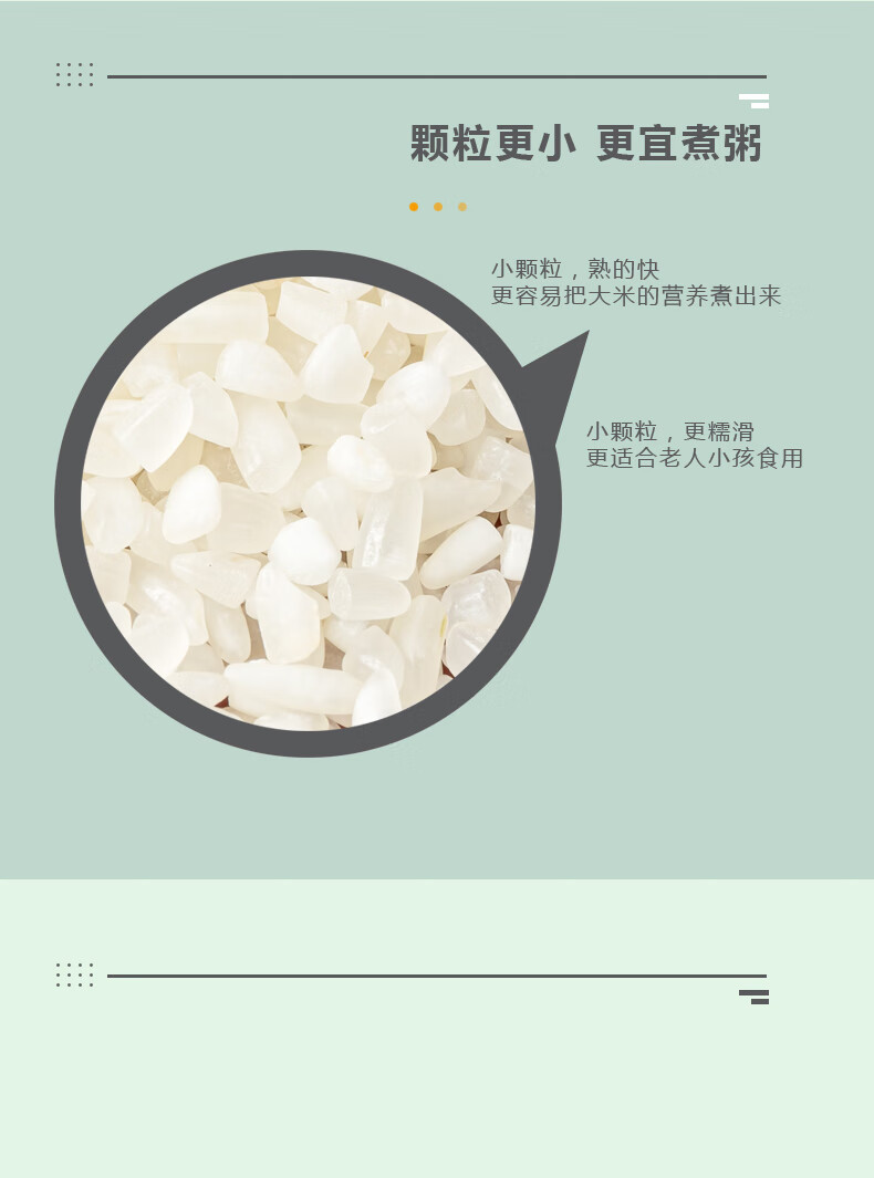 详情图.png