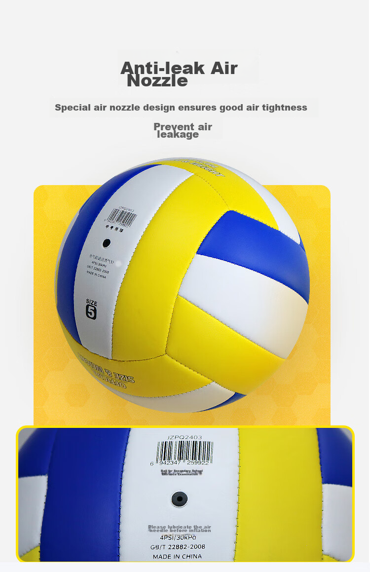 JD Original Liko 300 Volleyball, Standard Size 5 Volleyball for Middle School Entrance Exam Training And Competitions, Suitable for Primary And Secondary School Students 9