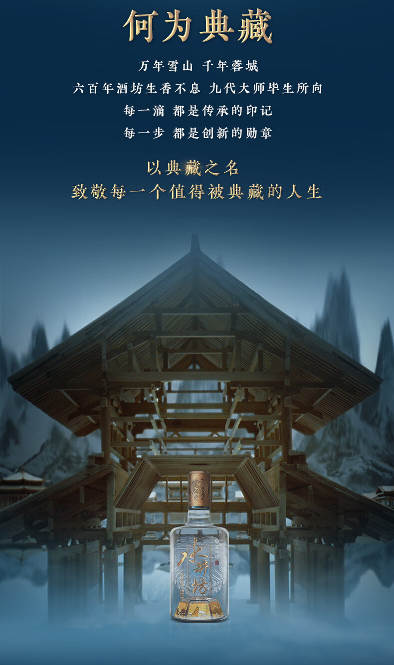 详情图.png