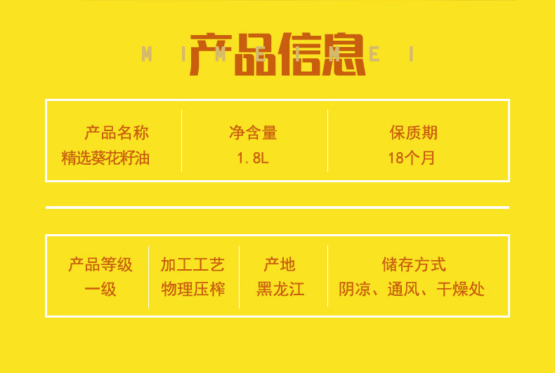详情图.png