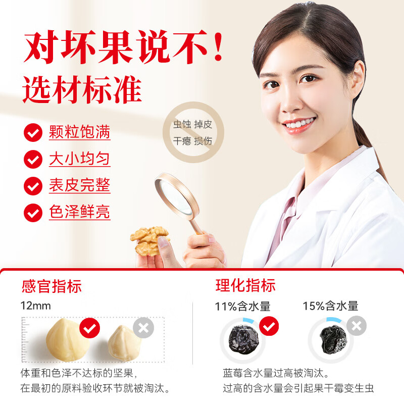 沃隆每日坚果770g/28袋小零食果干混合坚果礼盒即食休闲零食大礼包