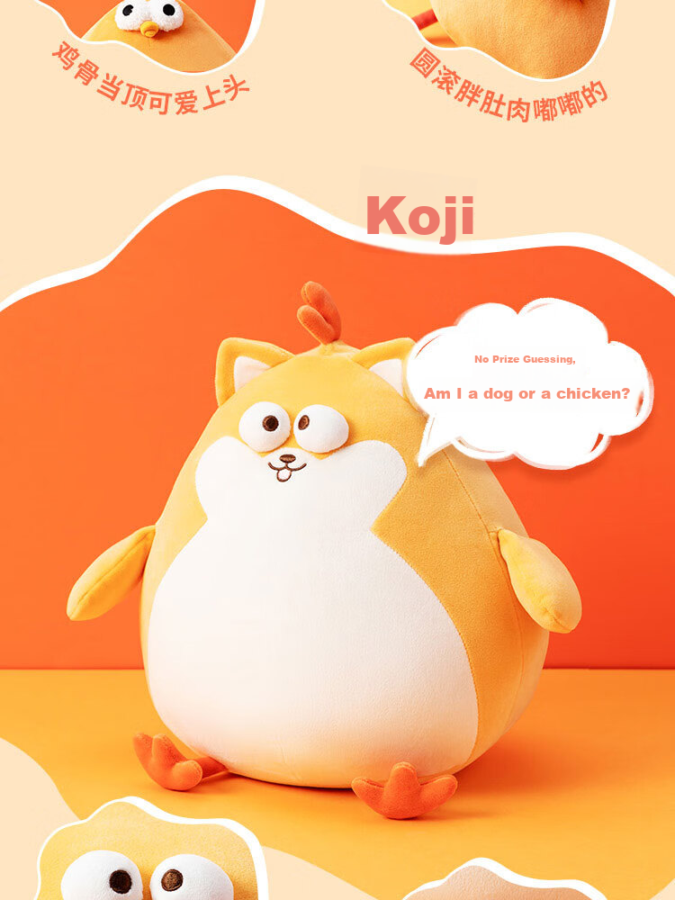MINISO Dundun Chicken Plush Toy, Chicken Leg Stuffed Animal, Dundle Chicken Plush Toy Pillow, Birthday Gift for Girls, Cute And Adorable Present 5