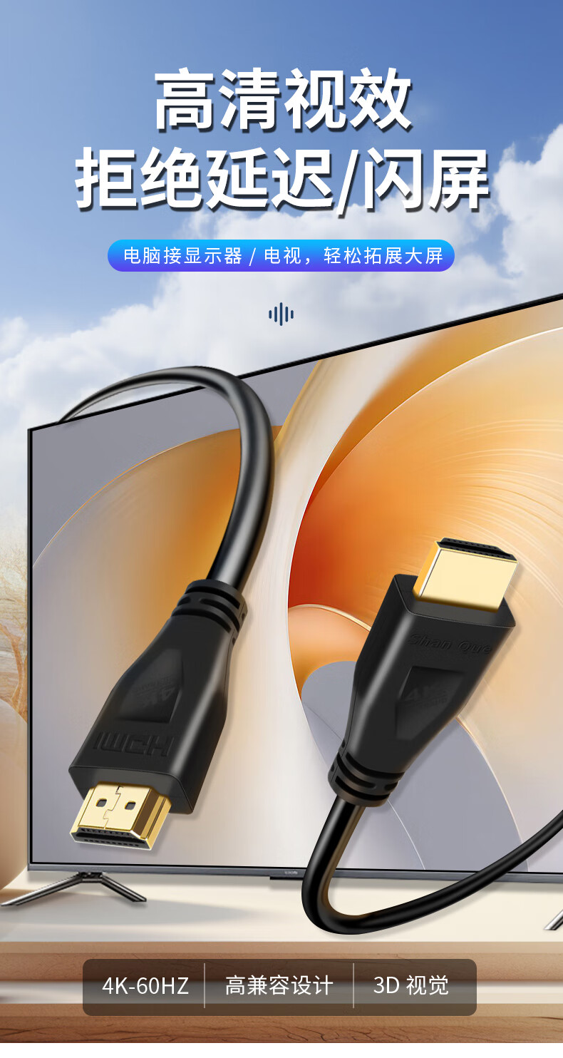 Beishanque HDMI Cable Version 2.0, 4K Digital High-Definition Cable, 5 Meters Male to Male, 3D Video Cable Engineering Grade, Projection TV Laptop Computer Connection Cable, BSQ-H4 1