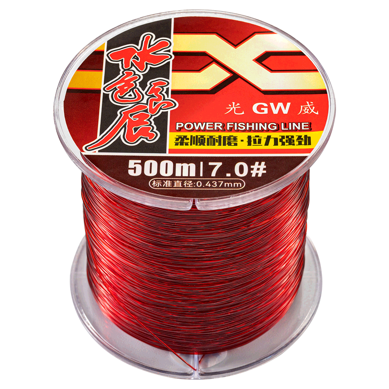 GW No. 3 500-Meter Water Blue Good Day Fishing Line for Sea Fishing, Rock Fishing, Lure Fishing, Nylon Line, Fishing Tackle, High Pulling Force, Wear-Resistant Fishing Line