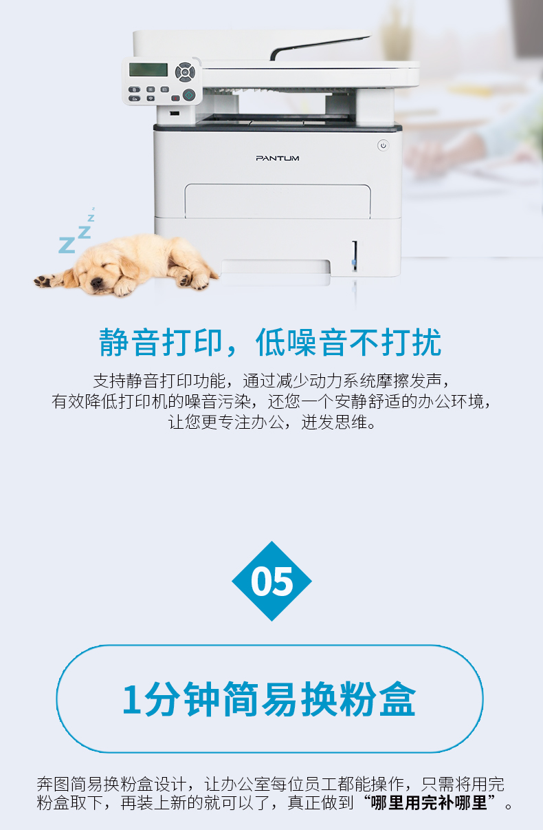 M7106DN_09.png M7106DN_09.png
