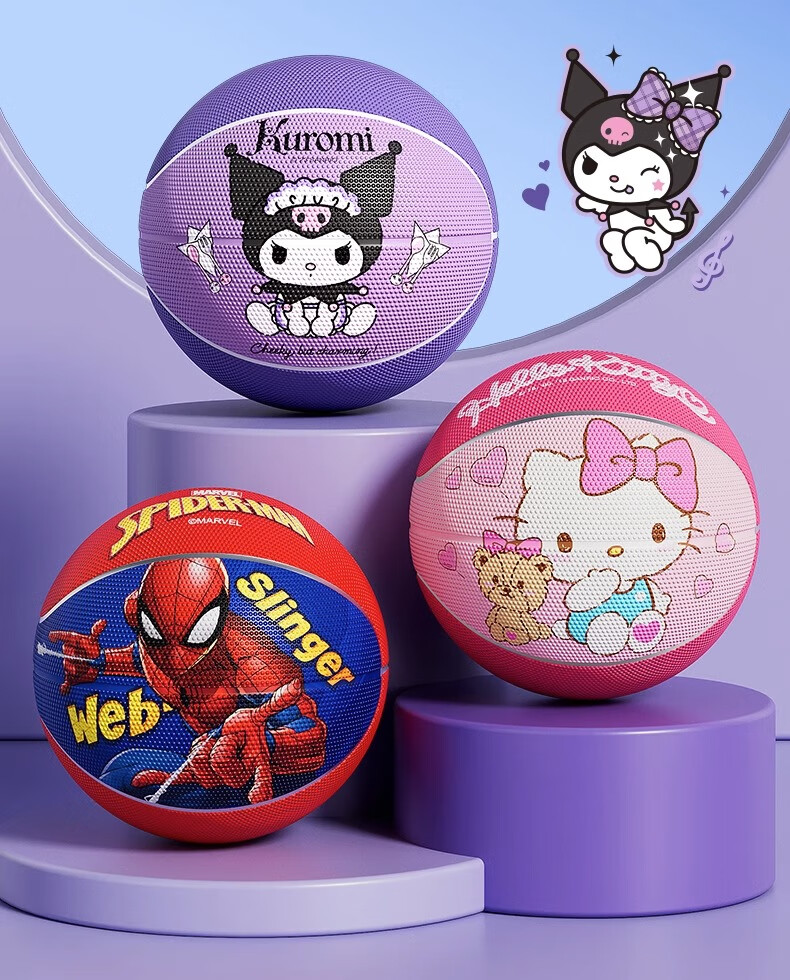 Xixia Melody Authentic Basketball, Children's Toy, Kindergarten Size 5, Elementary School Student Dedicated Training, Durable, for Ages 4-12, Sanrio 2