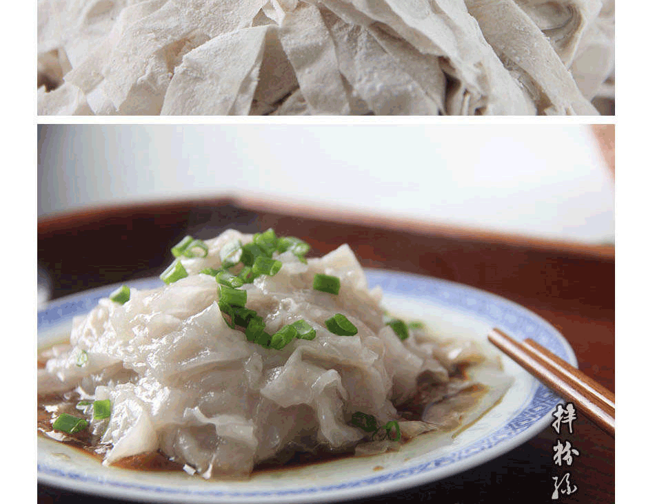 福建福州三坊七巷特产肉燕鲜燕丝肉面 燕丝500g/袋*2