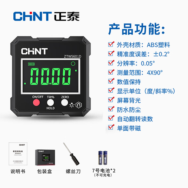 CHNT Digital Inclinometer Box, High-Precision Magnetic Laser Angle Ruler, Outdoor Electronic Angle Ruler, Level
