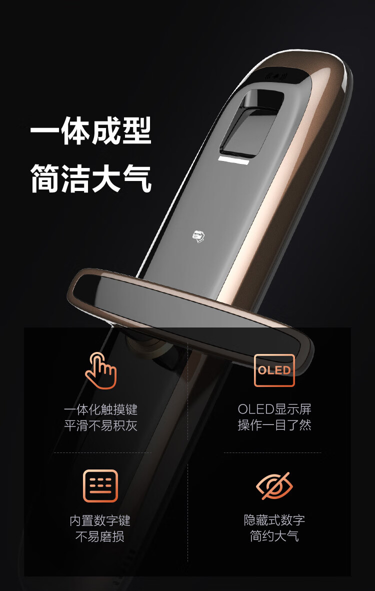 萤石(ezviz dl21s指纹锁智能锁 电子门锁智能门锁密码锁防盗门家用
