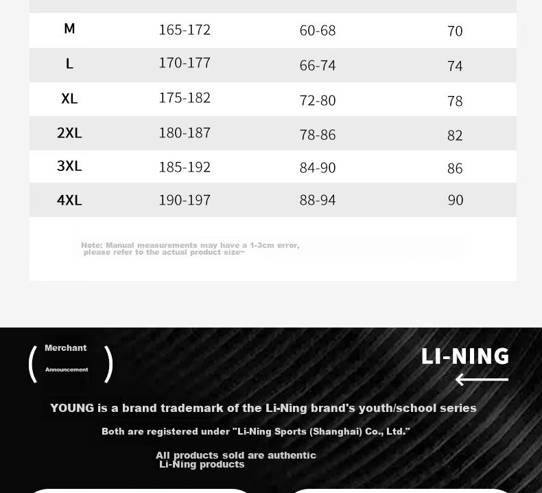 Li-Ning Sports Set, Summer Men's Ice Silk Short-Sleeve Shorts, Quick-Dry Shirt, Running T-Shirt, Soccer, Badminton, Fitness, Basketball Uniform 17