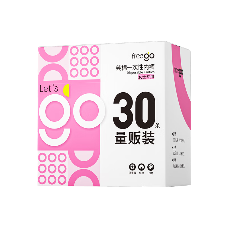 Freego Disposable Women's Underwear, Pure Cotton, Sterile, for Travel, Business Trips, Menstruation, Pregnant Women, Daily Disposable, No-Wash, Individually Wrapped, 30 Pieces, Size L