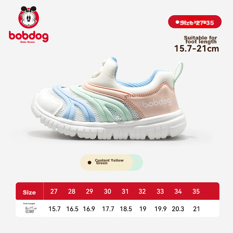 BOBDOG Tod-01307210