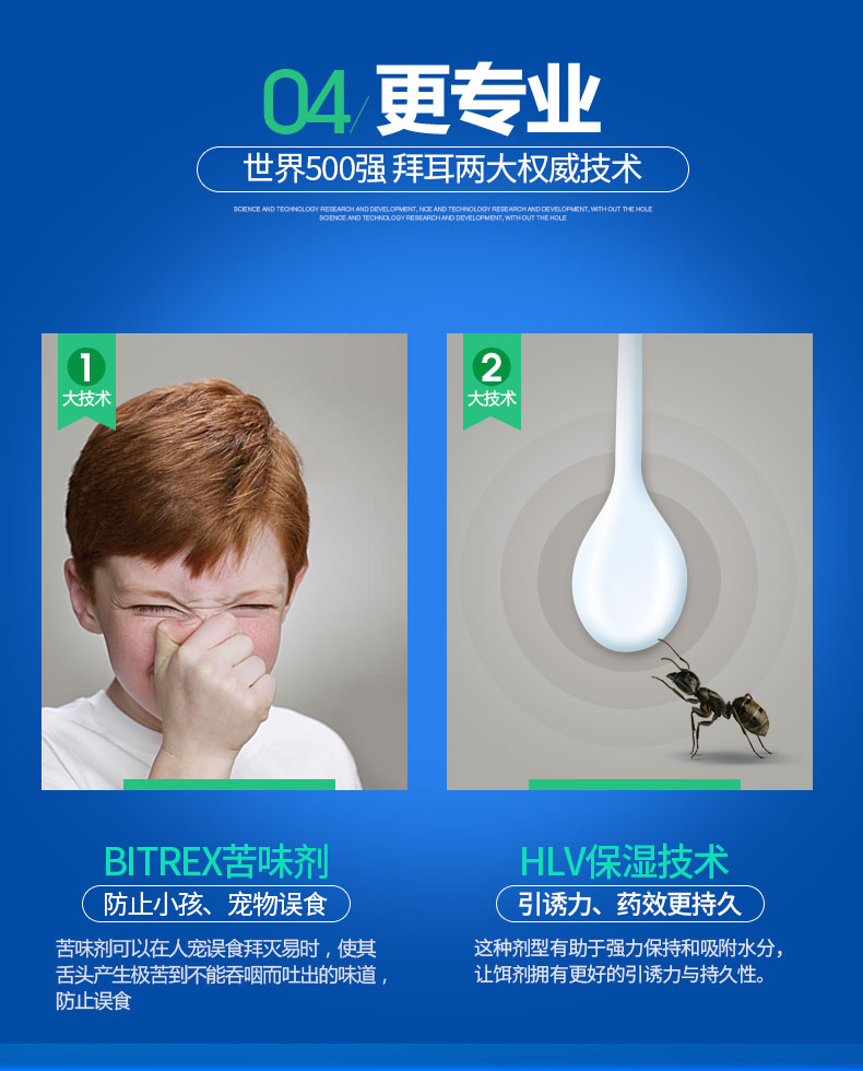 拜灭易_08.jpg