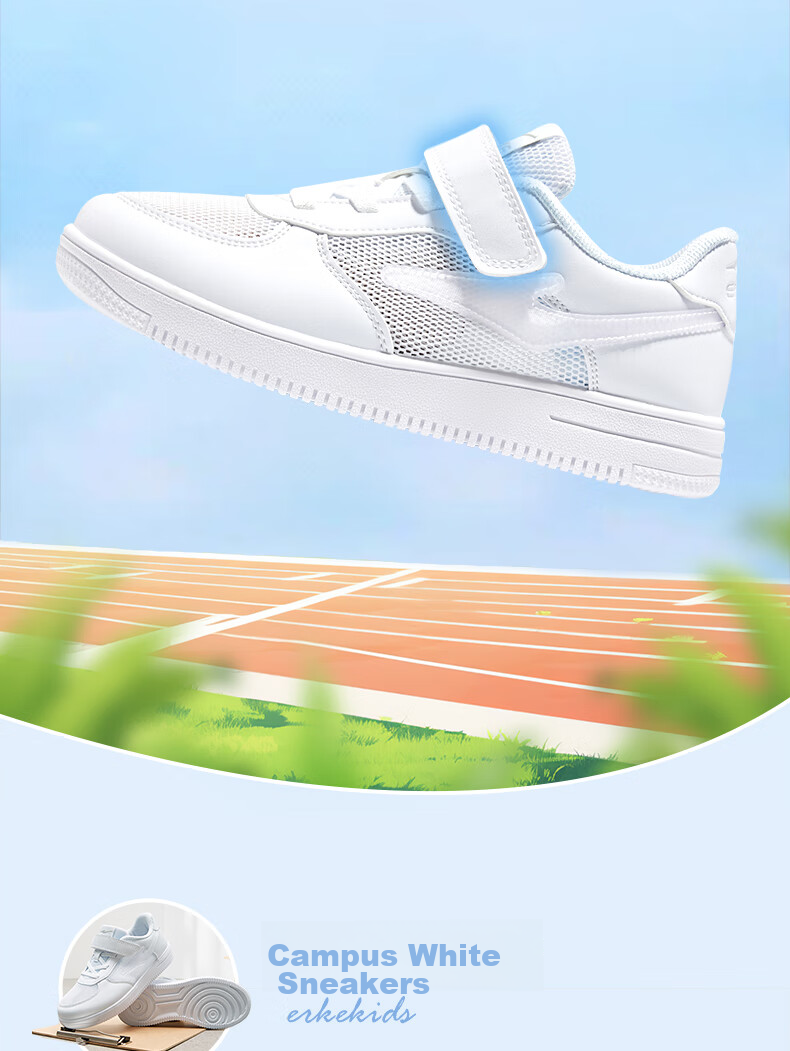 ERKE Children's Shoes for Boys And Girls, Big And Small Kids, White Skateboard Shoes, Breathable Mesh Sports Shoes for Kids, 75122201141, Pure White, Size 39 6