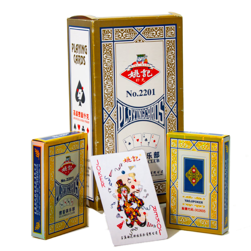 Yaoji Guandan Brand Guandan Special Playing Cards, Poker Cards for Doudizhu, Guandan Poker Cards 2201, Two Packs of 20 Decks