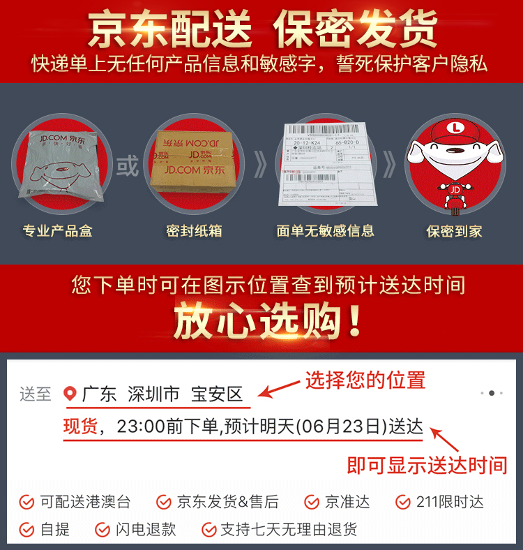店铺服务.jpg